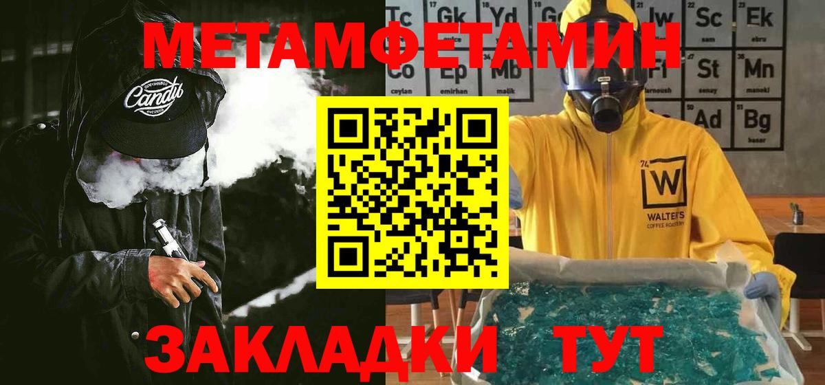 АМФ  Вход с VPN  Вичуга  Amphetamine 97%  Амфетамин 