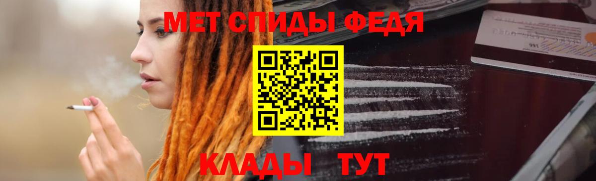 Amphetamine Розовый Вичуга