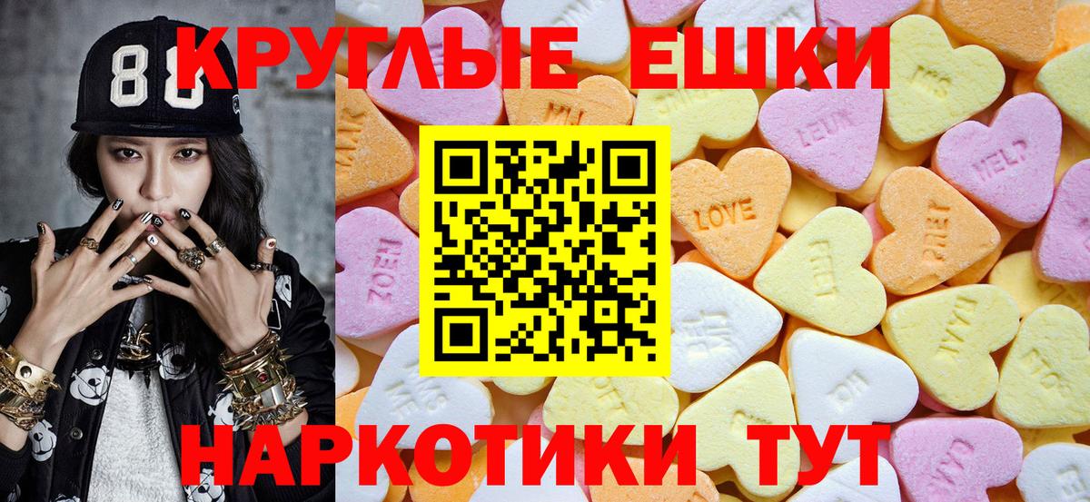 ЭКСТАЗИ louis Vuitton Вичуга