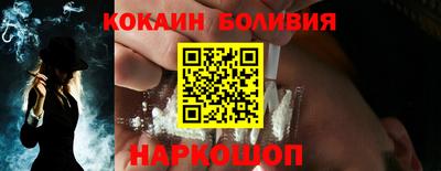 гашишное масло Уссурийск
