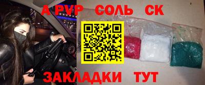 гашик Усть-Джегута