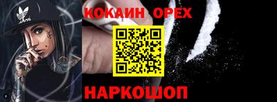 гашишное масло Уссурийск