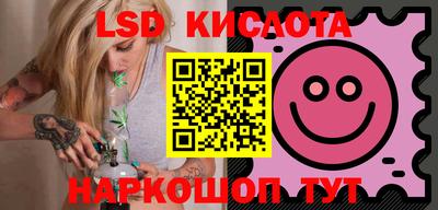 гашишное масло Уссурийск