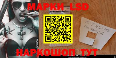 гашишное масло Уссурийск