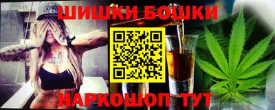 шишки Усть-Илимск