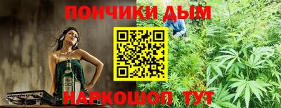 гашишное масло Уссурийск
