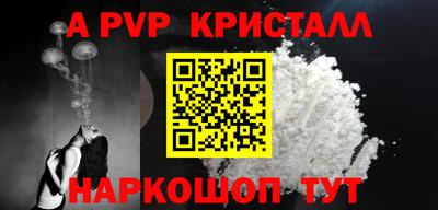 гашик Усть-Джегута
