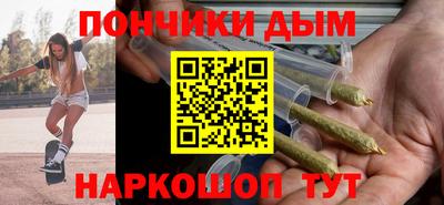 гашик Усть-Джегута