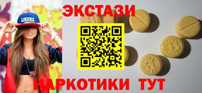 гашик Усть-Джегута