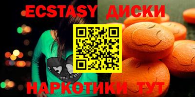 шишки Усть-Илимск