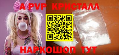 шишки Усть-Илимск