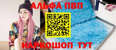 шишки Усть-Илимск