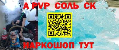 гашик Усть-Джегута