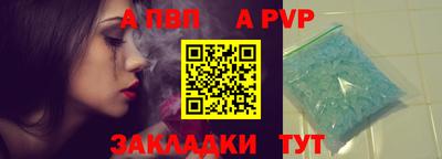 шишки Усть-Илимск
