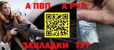 шишки Усть-Илимск