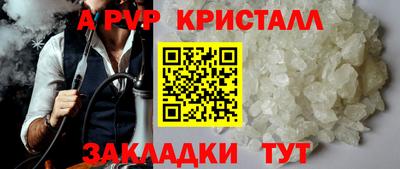 шишки Усть-Илимск