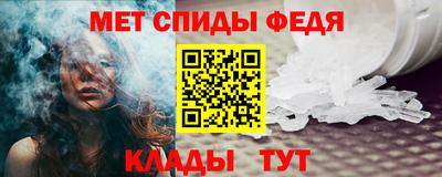 spice Чебоксары