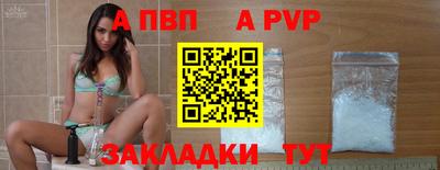 гашишное масло Уссурийск