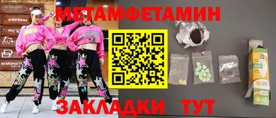 гашишное масло Уссурийск