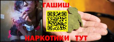 шишки Усть-Илимск