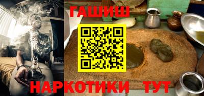 гашик Усть-Джегута