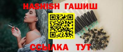 гашик Усть-Джегута