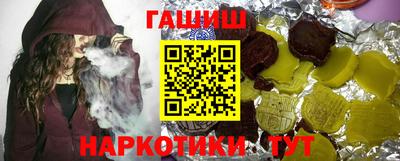 шишки Усть-Илимск