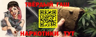 гашик Усть-Джегута