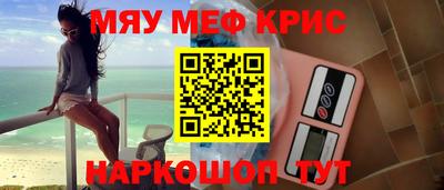 гашишное масло Уссурийск