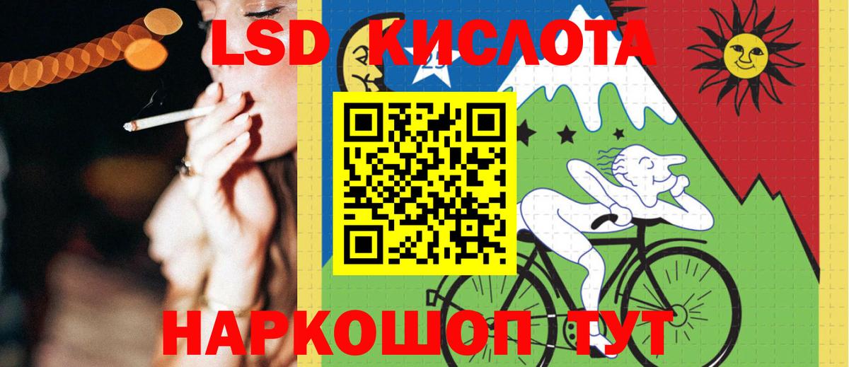 Вичуга  Лсд 25 экстази  Вход с VPN  ЛСД экстази кислота  ЛСД экстази ecstasy 