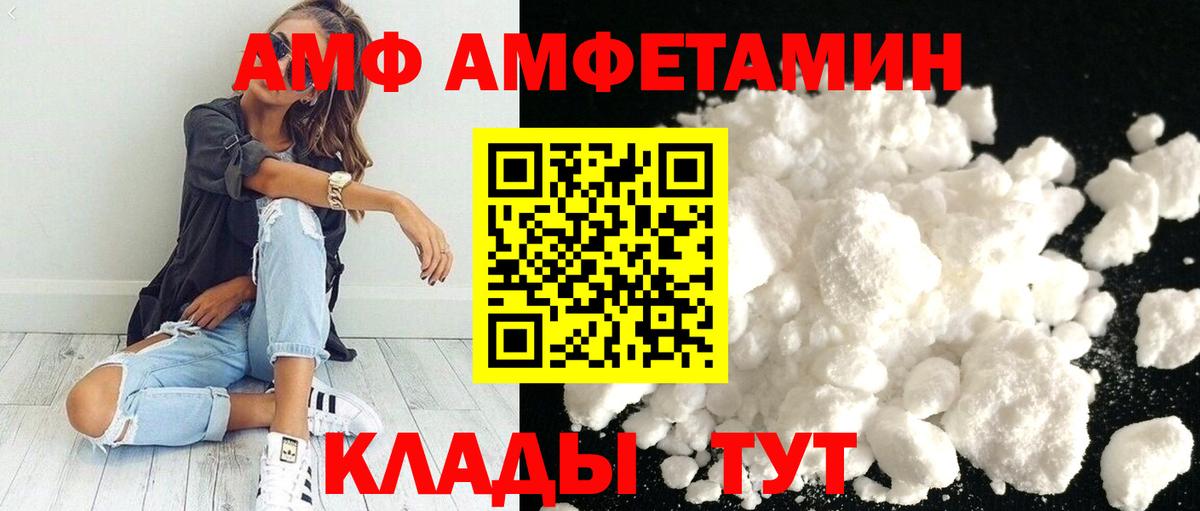 Первитин витя Вичуга