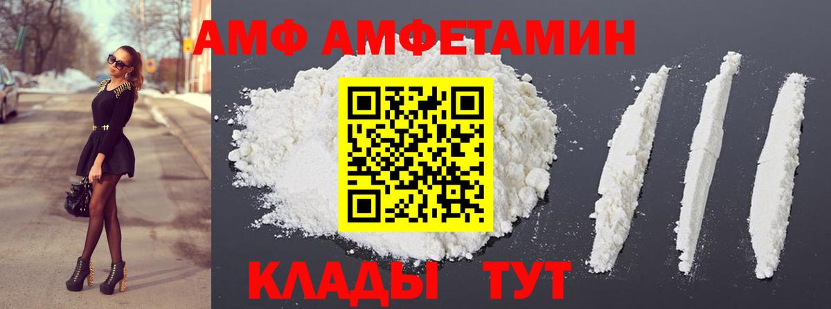 Вичуга  Первитин мет  Первитин мет  Первитин  Вход с VPN 