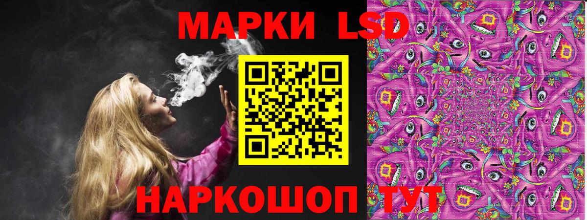 Марки N-bome 1,5мг Вичуга