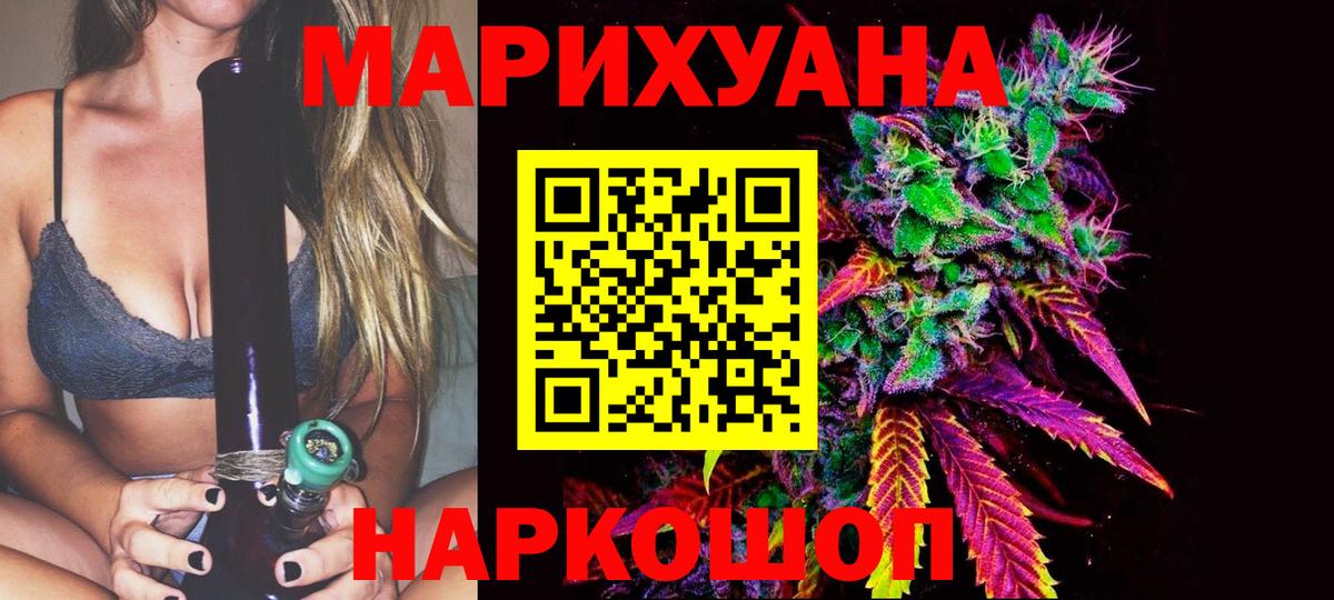 Марихуана LSD WEED  Шишки марихуана конопля  Вичуга  Вход с VPN 